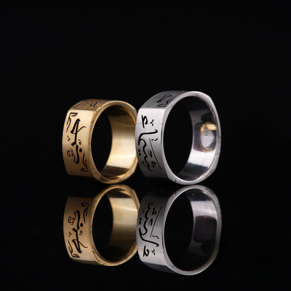 Wedding Ring Collection