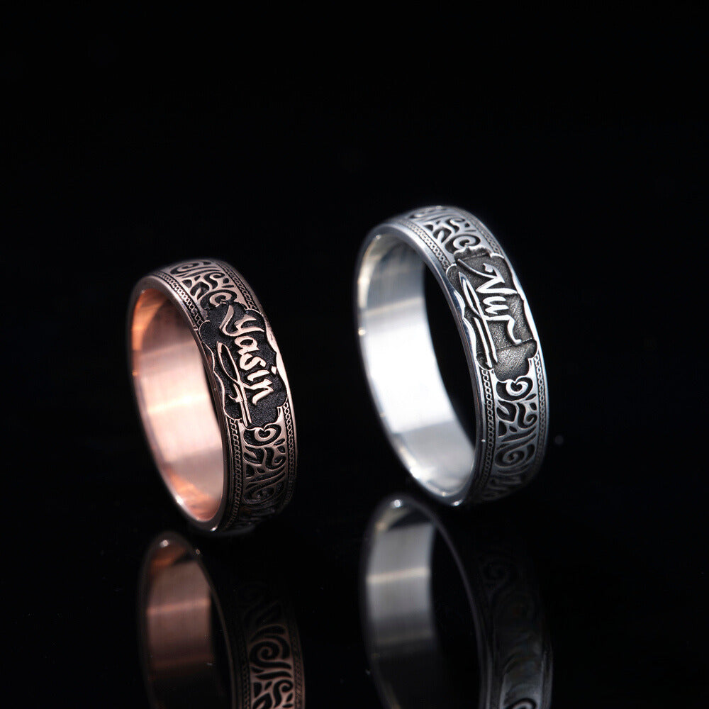 With Name Wedding  / Engagement Rings for Couple