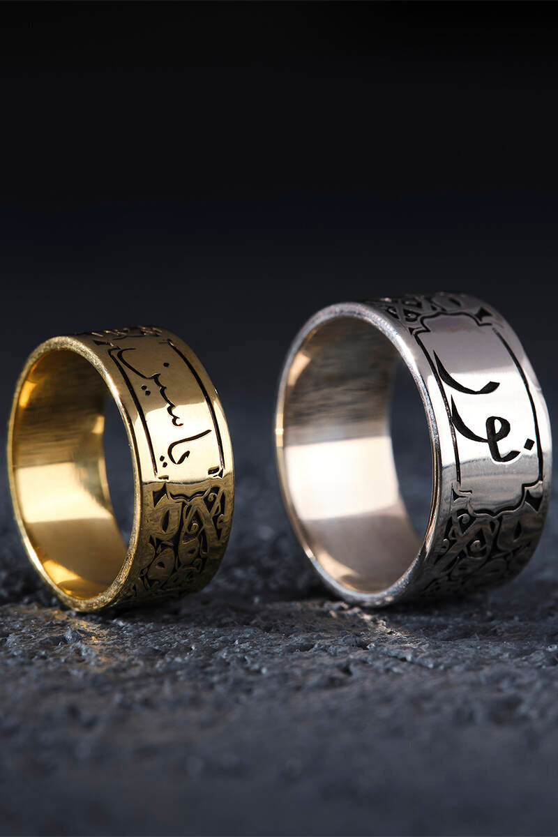 Arabic Vav Wedding  / Engagement Rings for Couple