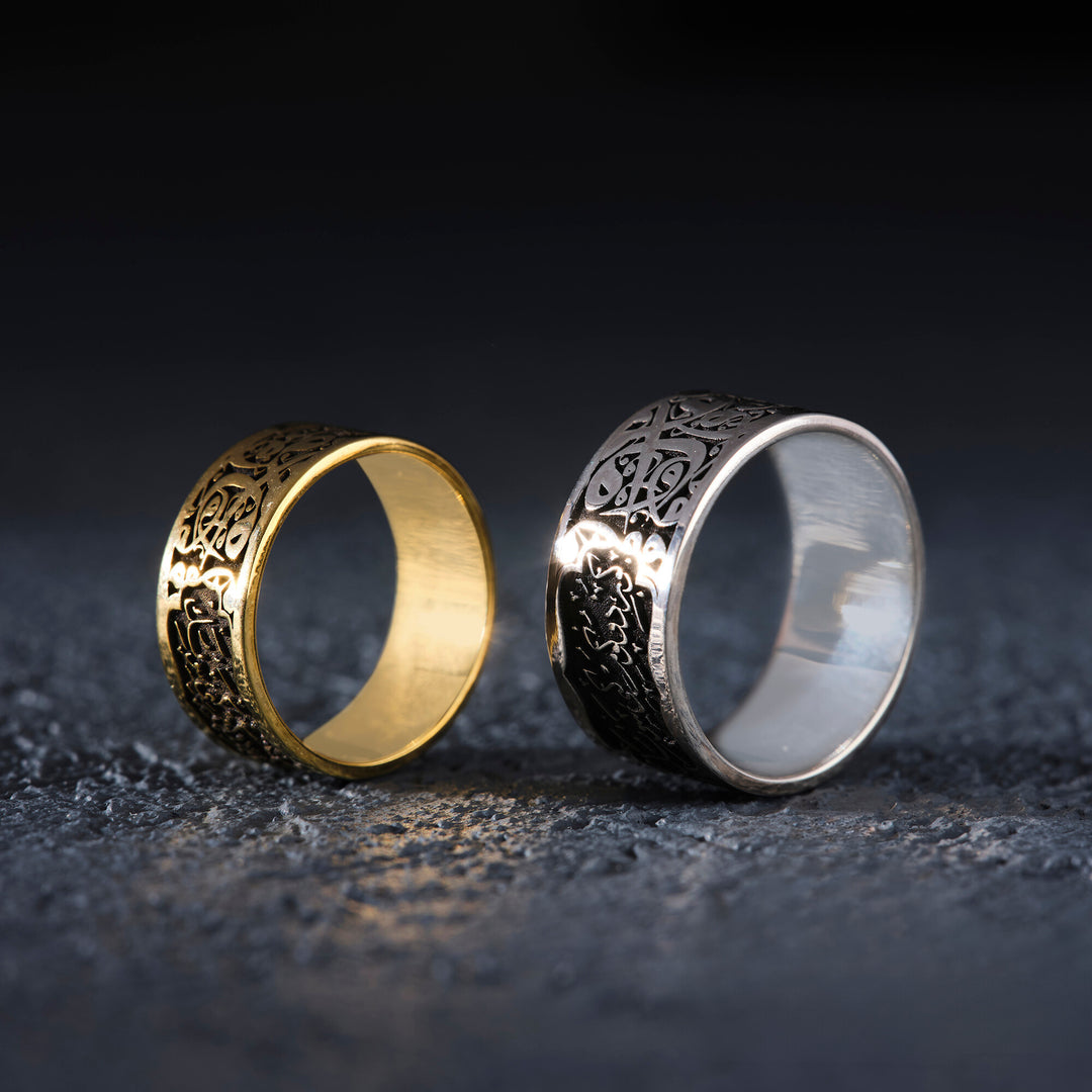 Arabic Vav Wedding  / Engagement Rings for Couple