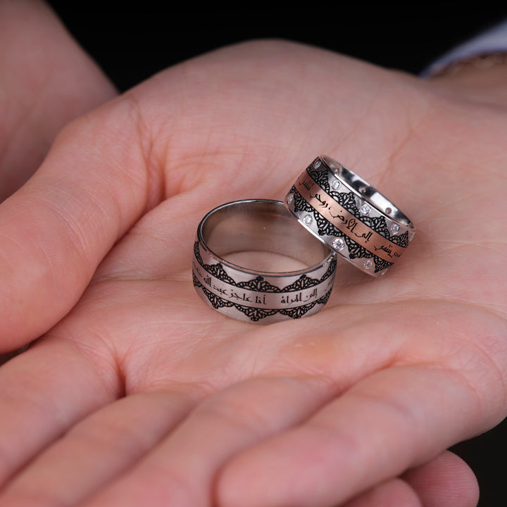 Epic Wedding  / Engagement Rings for Couple