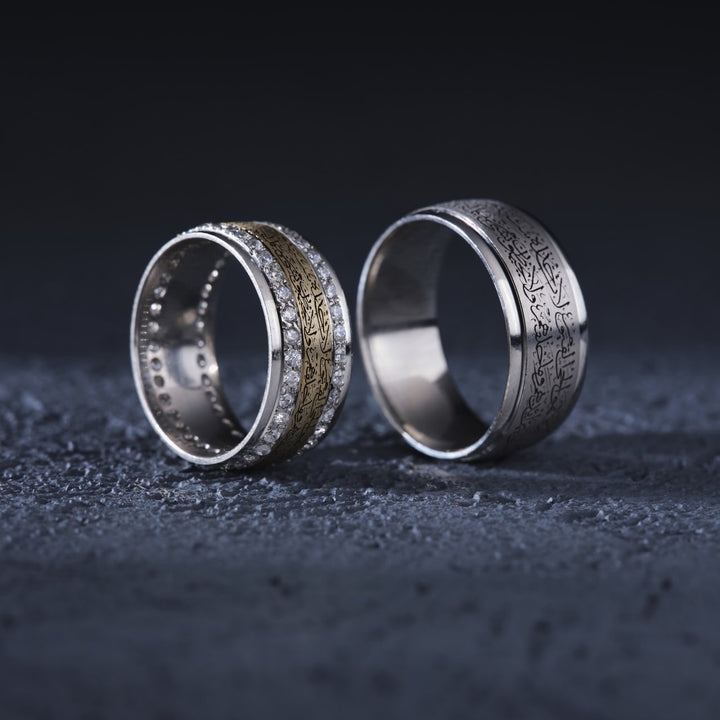 Ayatul Kursi Wedding / Engagement Rings for Couple