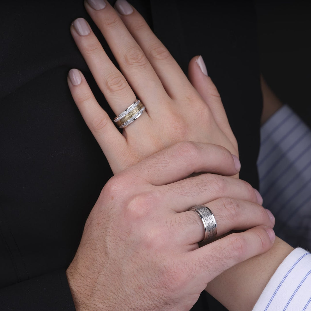 Ayatul Kursi Wedding / Engagement Rings for Couple