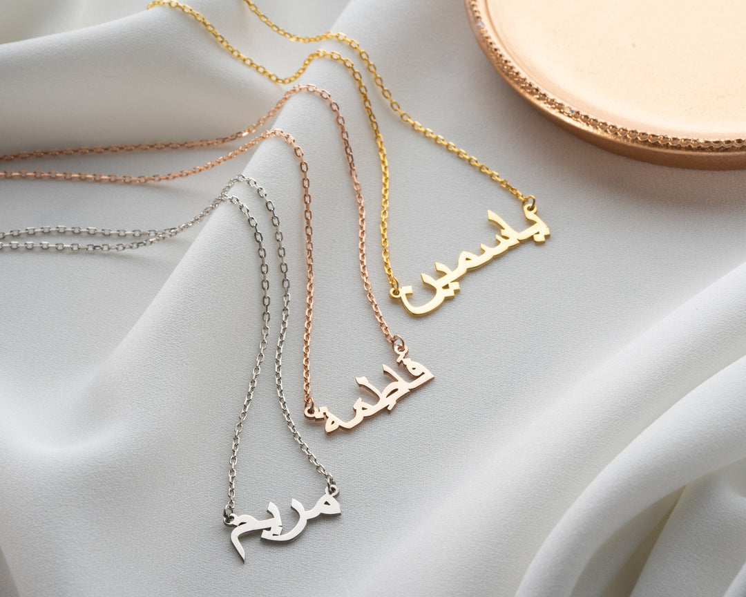 Personalised Name Necklace in ANY Language