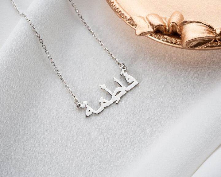 Personalised Name Necklace in ANY Language