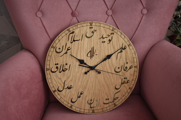 Ottoman Wisdom Wooden Wall Clock- - HULYAH