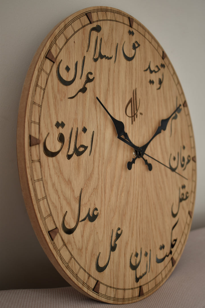 Ottoman Wisdom Wooden Wall Clock- - HULYAH