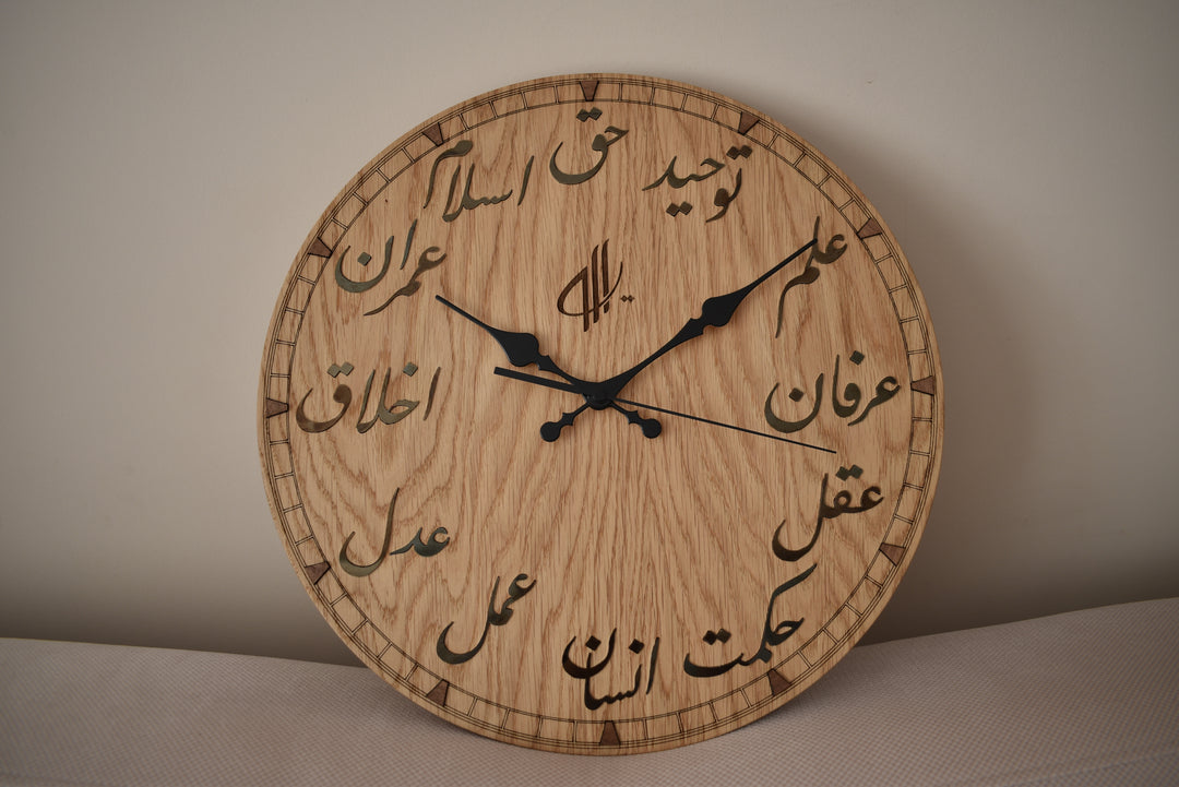 Ottoman Wisdom Wooden Wall Clock- - HULYAH