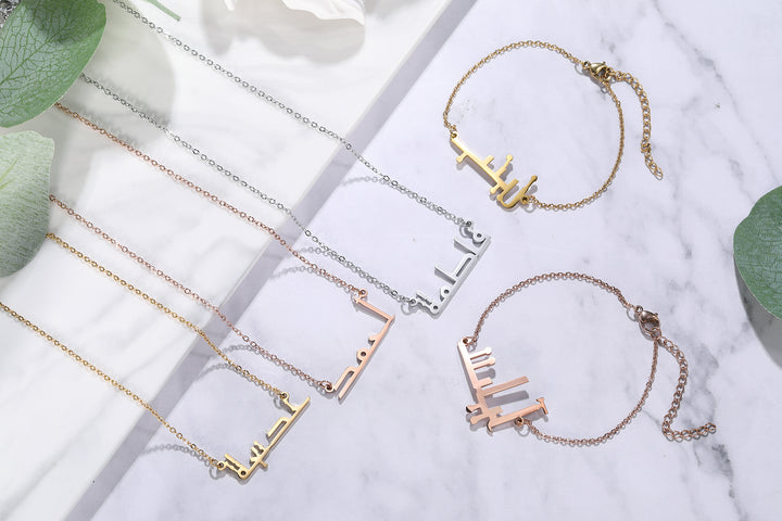 Personalized Arabic Name Necklace
