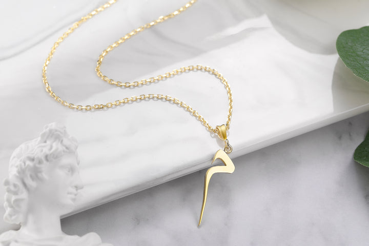 Arabic Initial Necklace