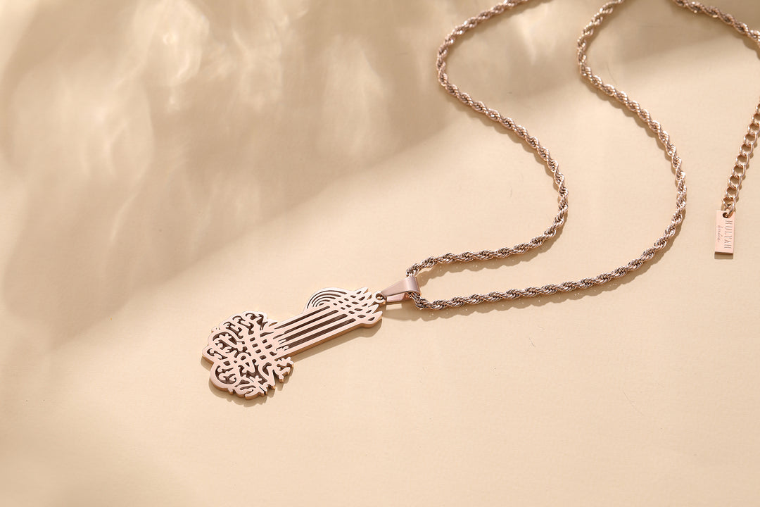 The Basmala | Bismillah Necklace - Arabic Calligraphy Key