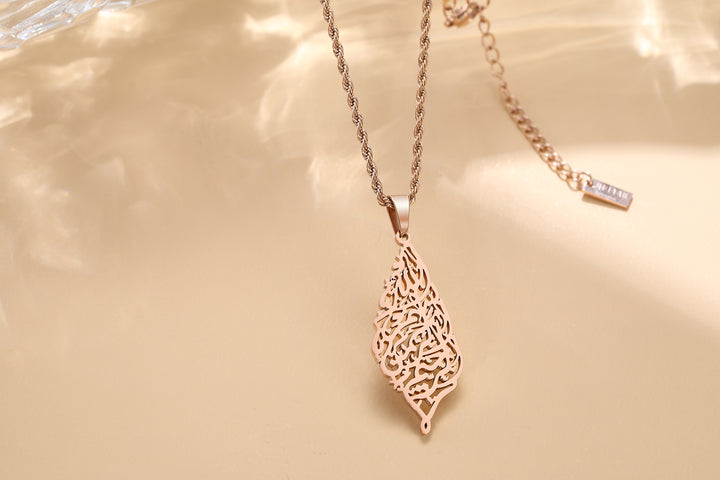 The Basmala | Bismillah Necklace - Arabic Calligraphy Leaf