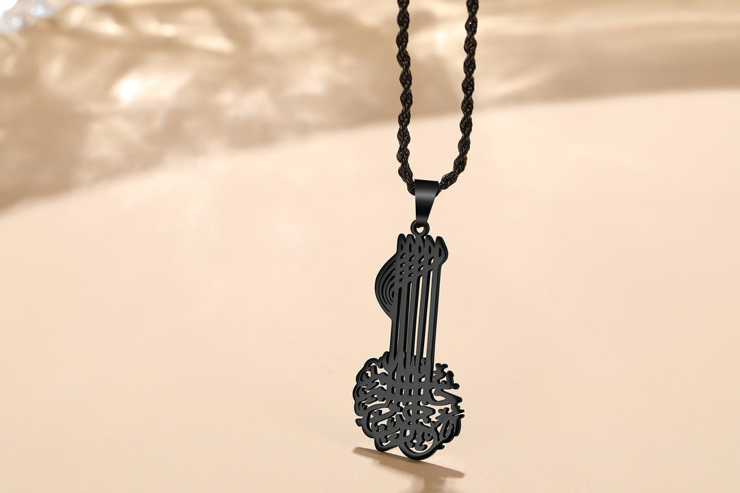 The Basmala | Bismillah Necklace - Arabic Calligraphy Key