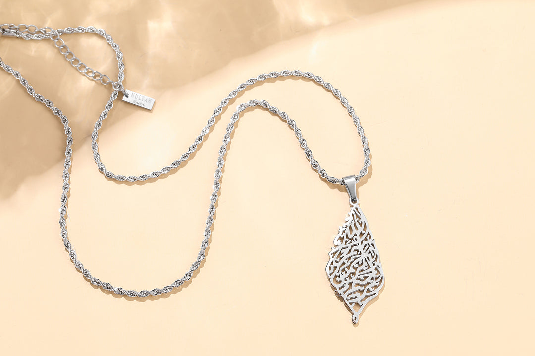 The Basmala | Bismillah Necklace - Arabic Calligraphy Leaf