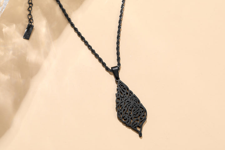 The Basmala | Bismillah Necklace - Arabic Calligraphy Leaf