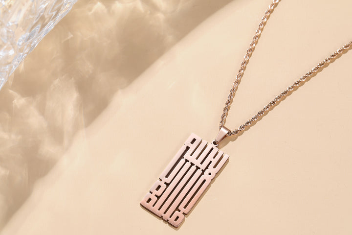 The Kalima | La Ilaha Illallah - Arabic  Kufic Calligraphy Necklace