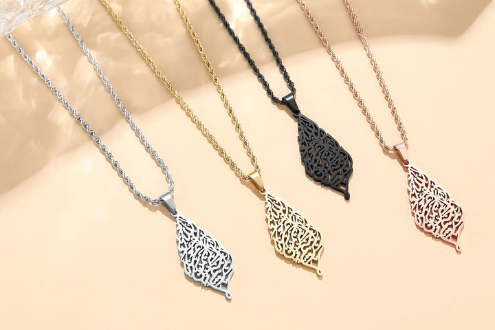 The Basmala | Bismillah Necklace - Arabic Calligraphy Leaf