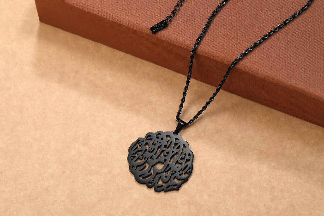 The Basmala | Bismillah Necklace - Arabic Calligraphy Drop