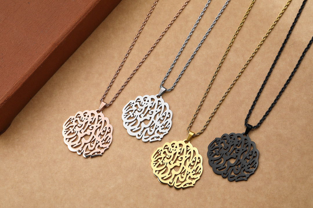 The Basmala | Bismillah Necklace - Arabic Calligraphy Drop