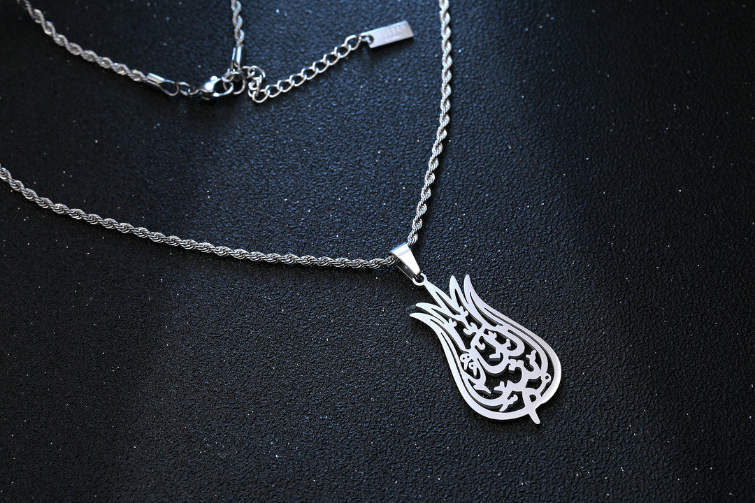 Mashallah Necklace - Arabic Calligraphy Tulip