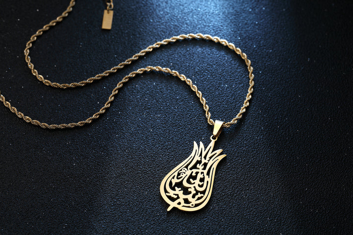 Mashallah Necklace - Arabic Calligraphy Tulip