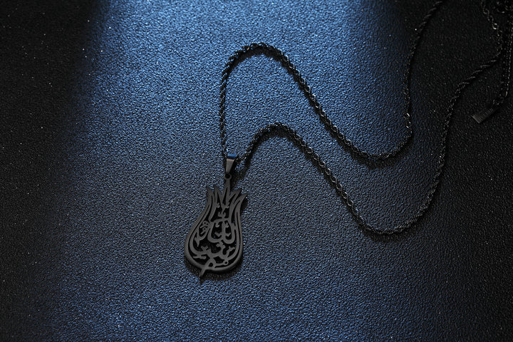 Mashallah Necklace - Arabic Calligraphy Tulip