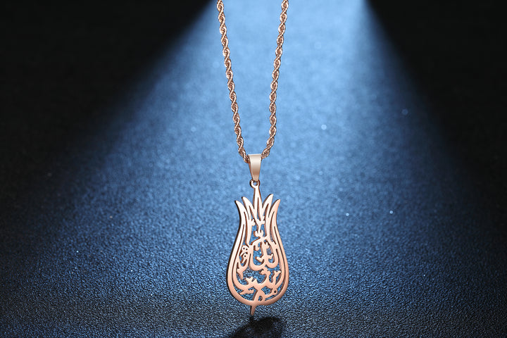 Mashallah Necklace - Arabic Calligraphy Tulip