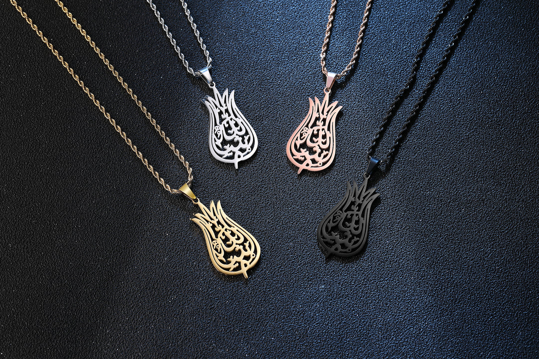 Mashallah Necklace - Arabic Calligraphy Tulip