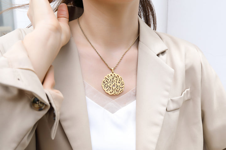 The Basmala | Bismillah Necklace - Arabic Calligraphy Drop