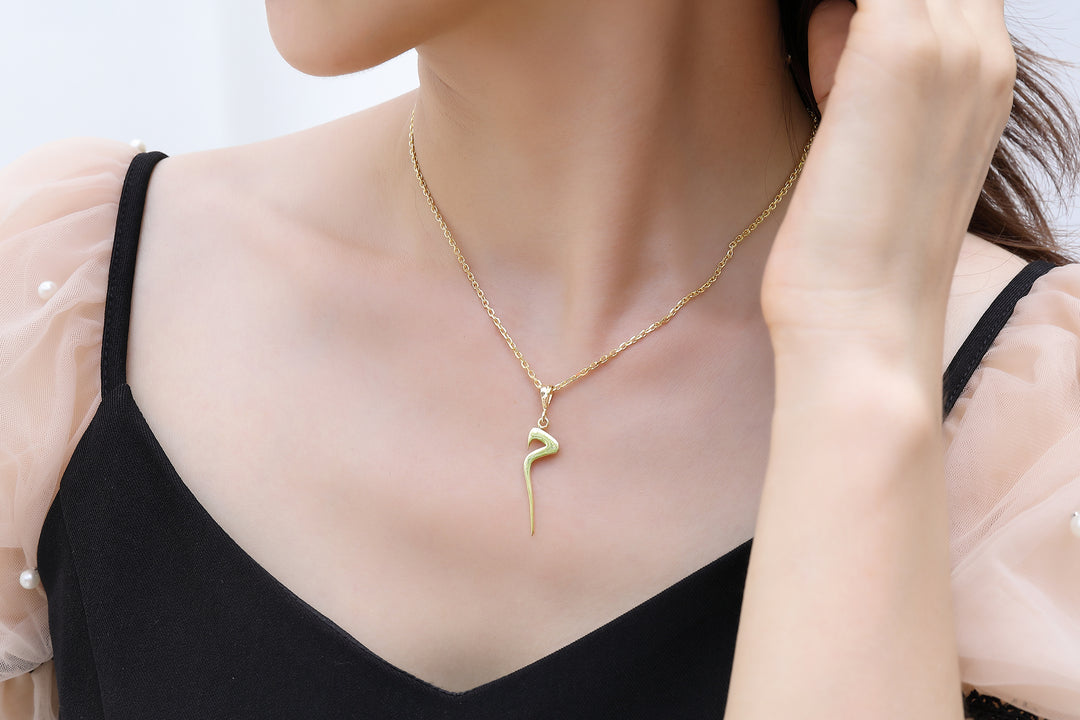 Arabic Initial Necklace