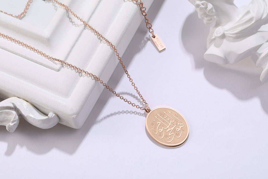 Remember Me, I will remember you & Ayatul Kursi Necklace | Double-Sided