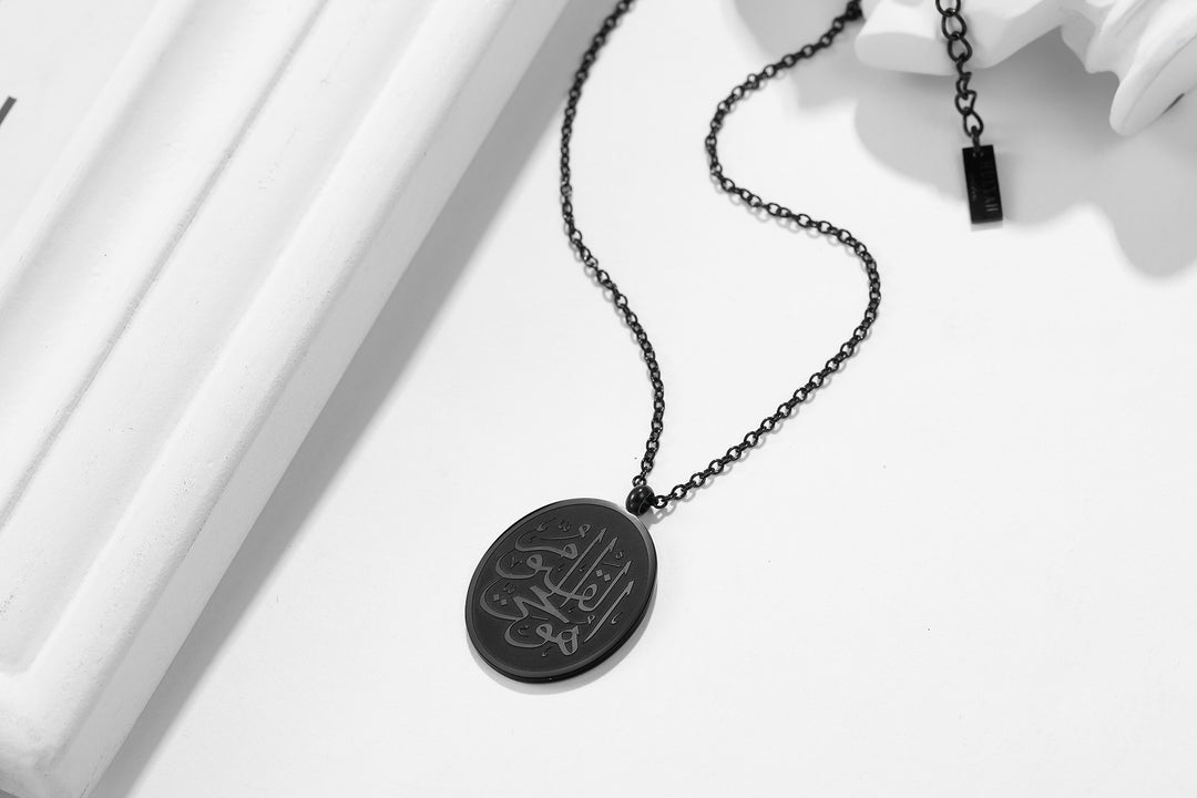 Remember Me, I will remember you & Ayatul Kursi Necklace | Double-Sided