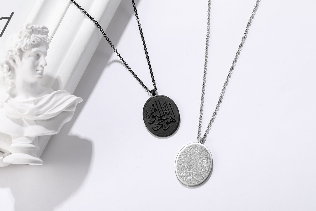 Remember Me, I will remember you & Ayatul Kursi Necklace | Double-Sided