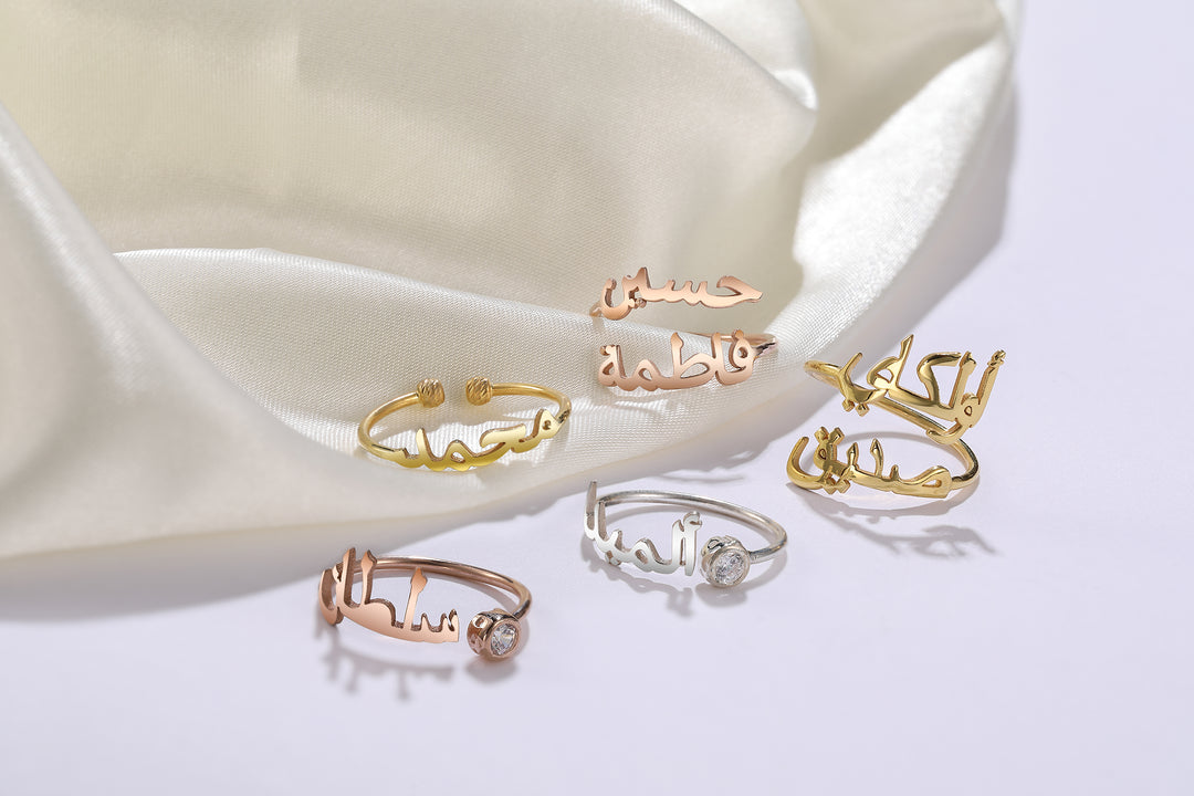 Arabic Name Ring (Adjustable) | Special Design