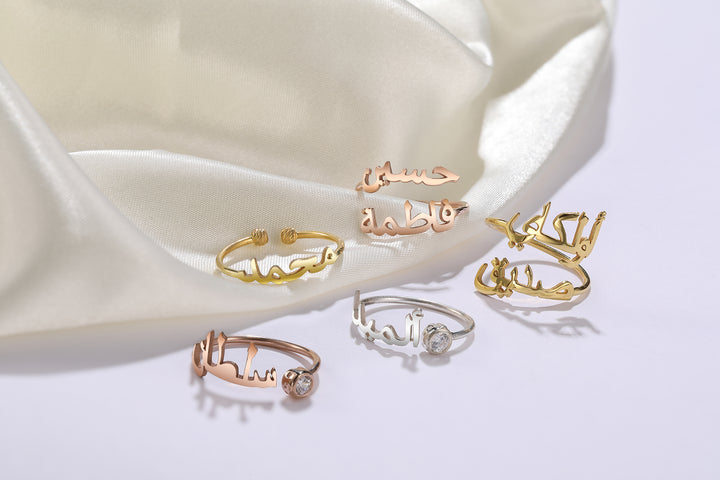 Arabic Name Ring (Adjustable) | Special Design