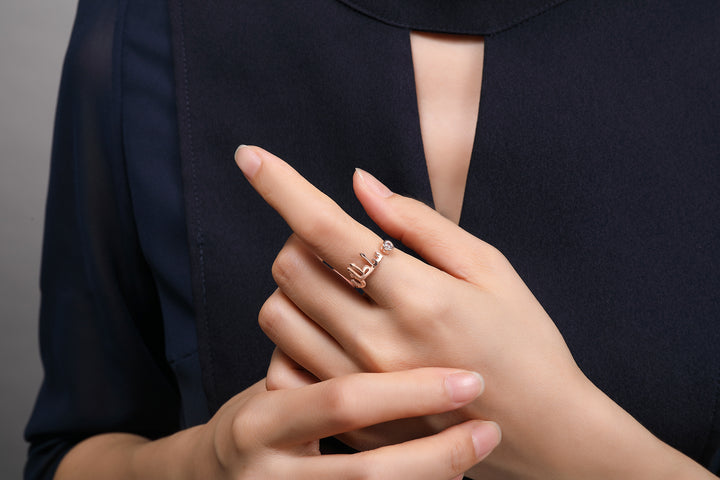Arabic Name Ring (Adjustable) | Special Design