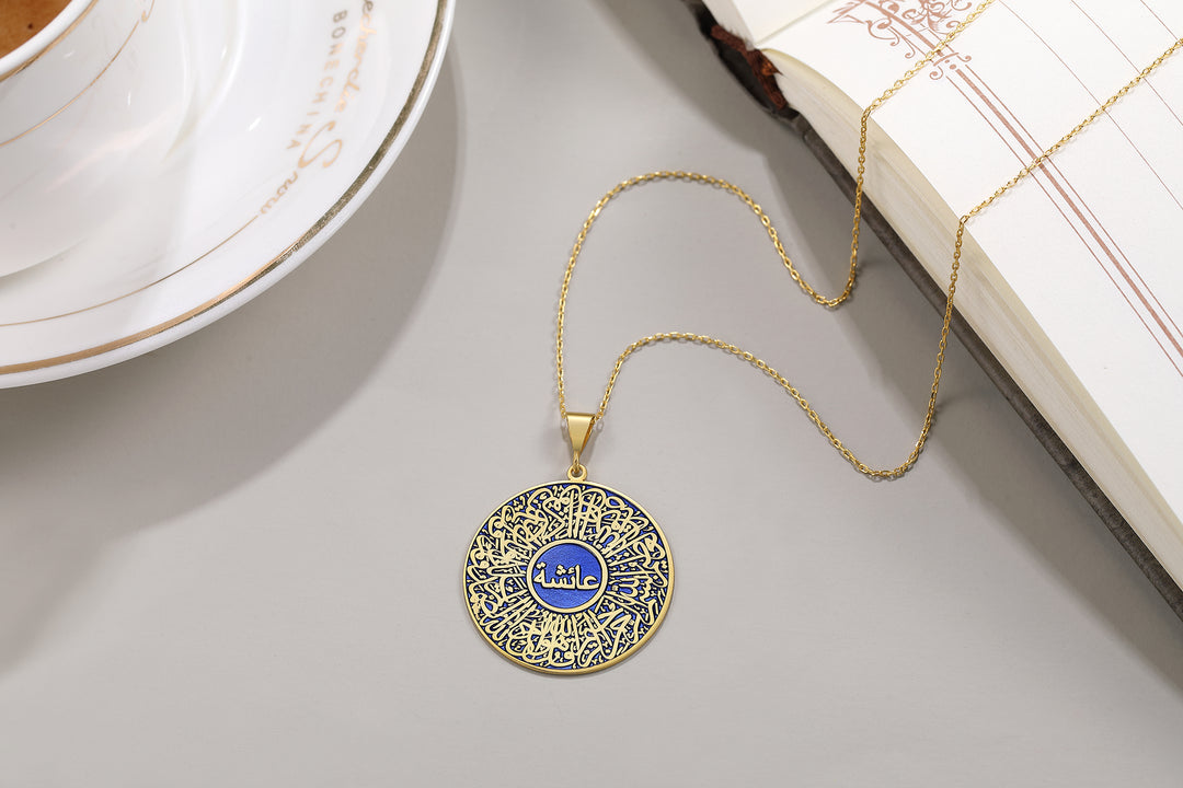 The Verse of Evil Eye From Quran- Nazar - Personalized Name Necklace