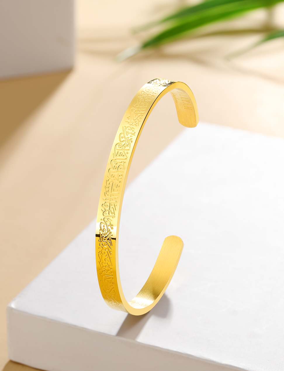 Ayatul Kursi Cuff Bracelet