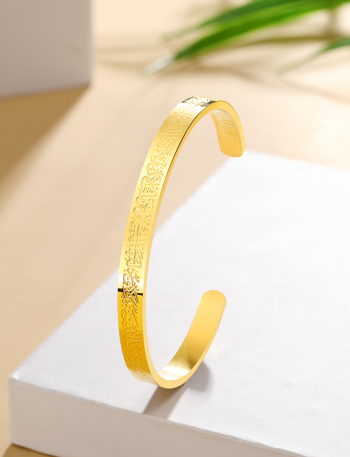 Ayatul Kursi Cuff Bracelet
