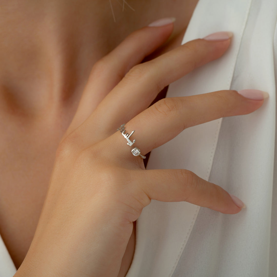 Arabic Name Ring (Adjustable) | Special Design
