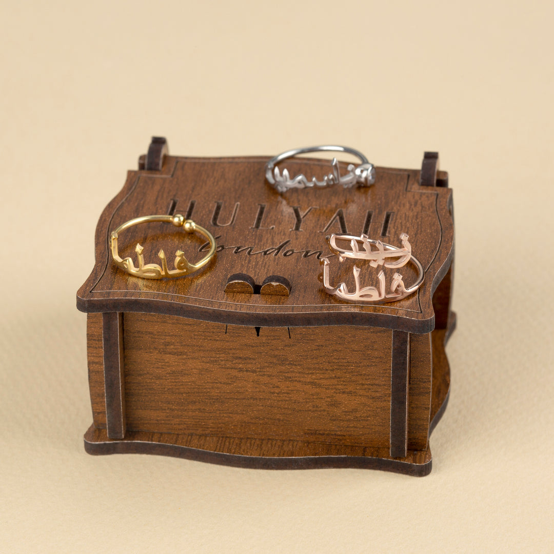 Arabic Name Ring (Adjustable) | Special Design