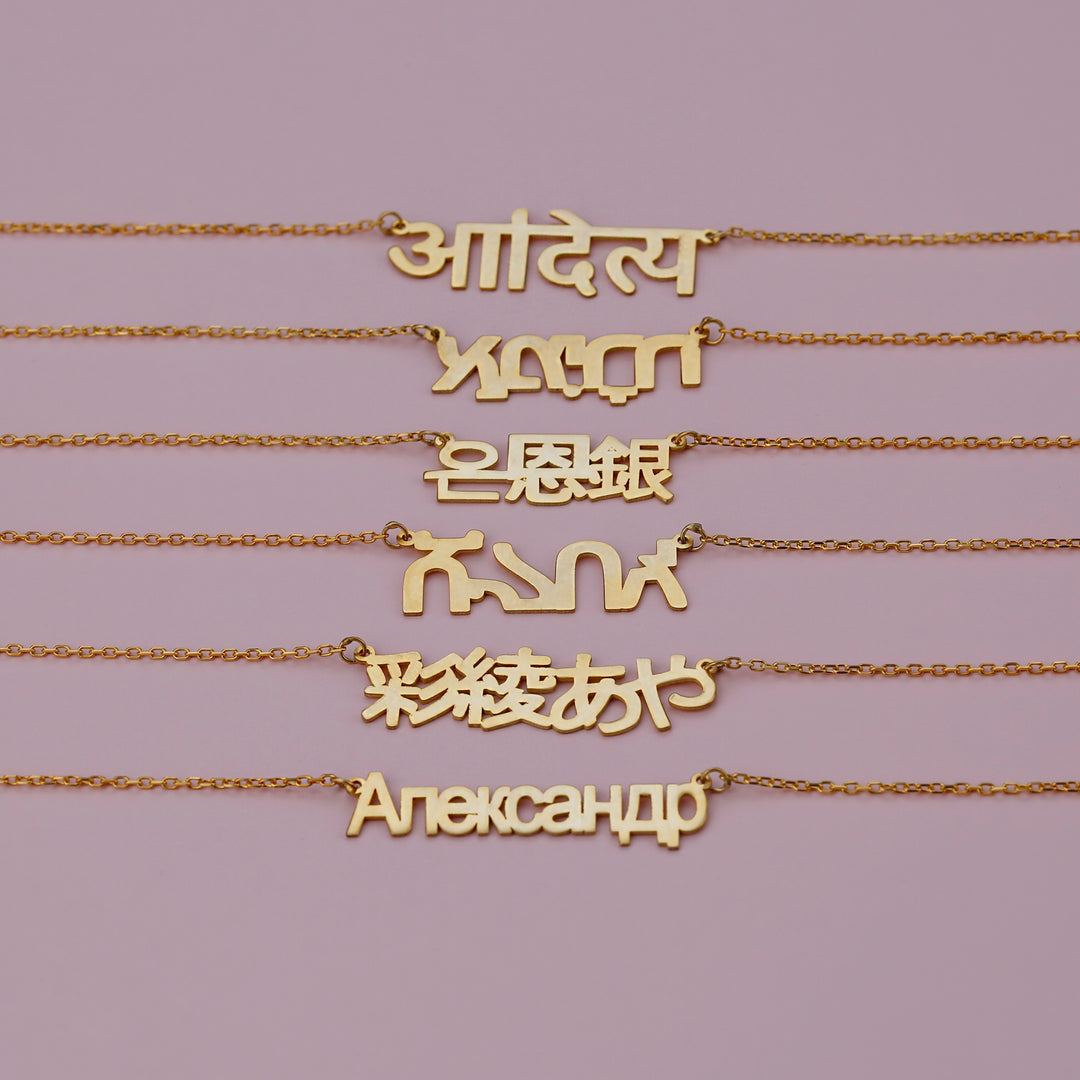 Name Necklaces in ANY Language