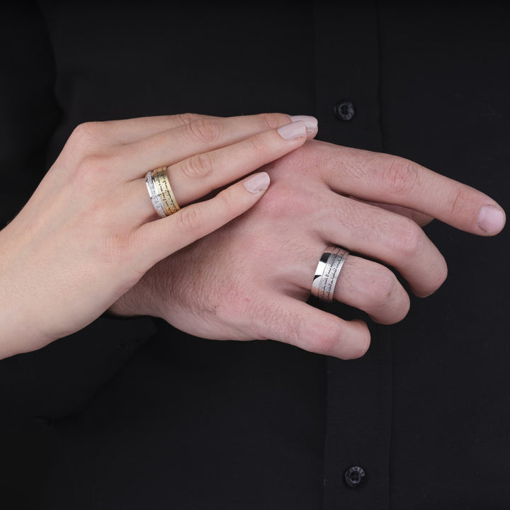 Calligraphic Ayatul Kursi Wedding / Engagement Rings for Couple