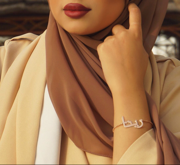 Arabic Name Bracelet