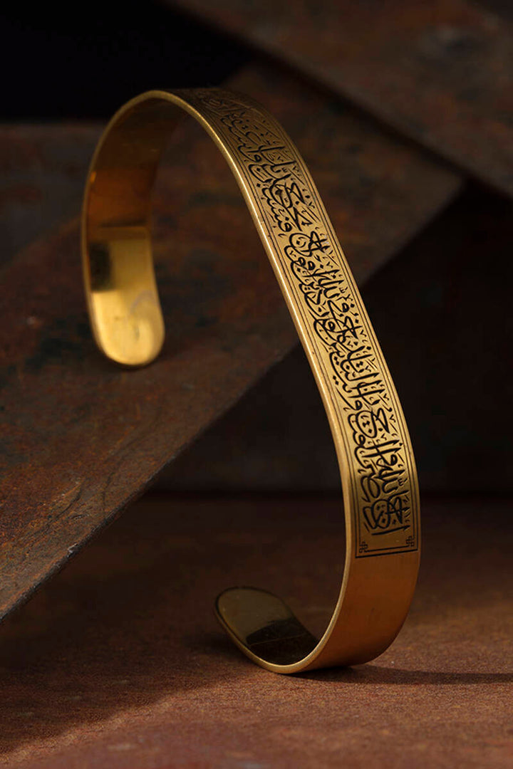 Surah An-Nasr Cuff | Exclusive - Hulyah London