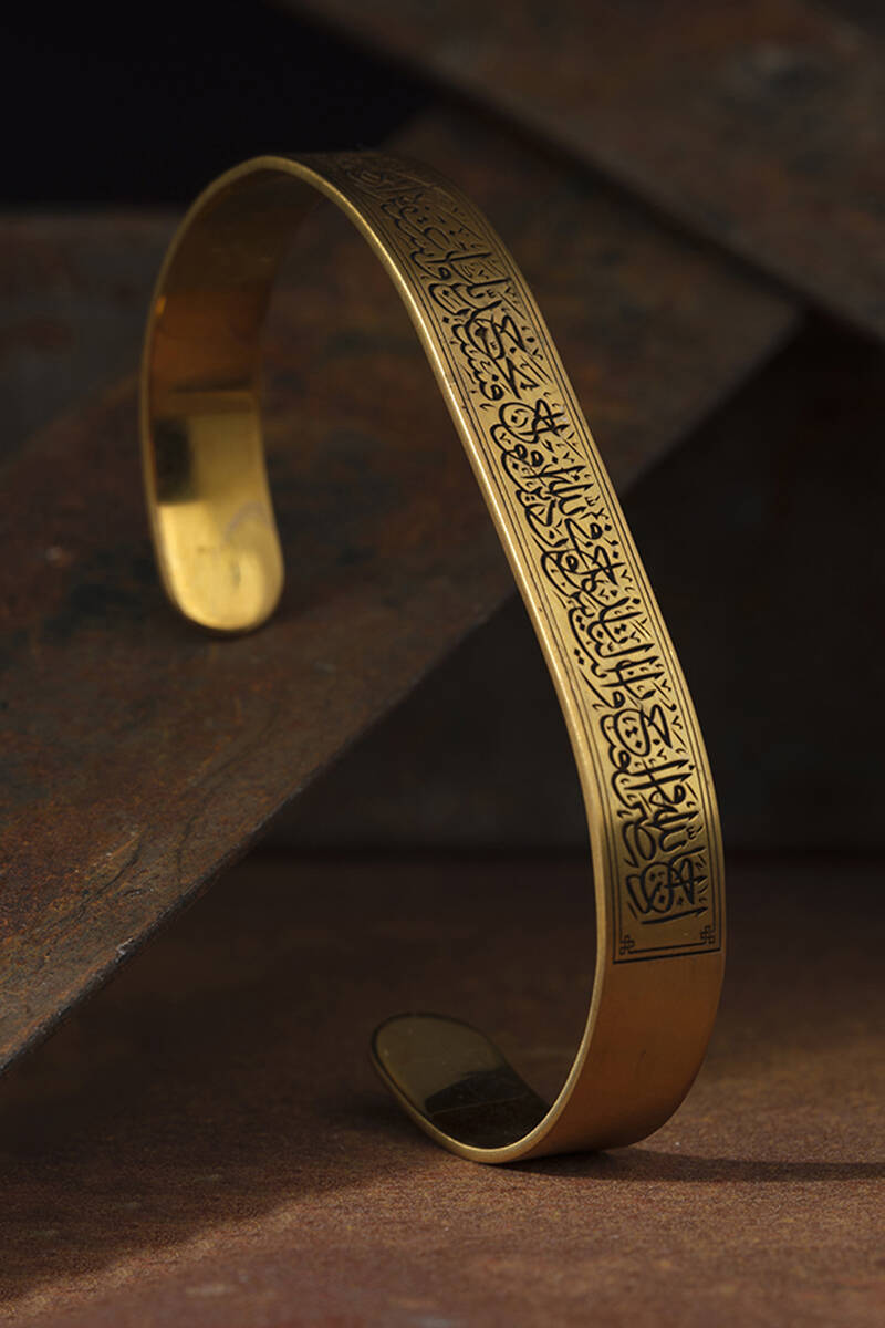 Surah An-Nasr Cuff | Exclusive - Hulyah London