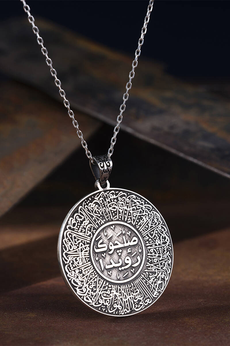 Ayatul Kursi Necklace for Men and 2 Names | Exclusive - Hulyah London