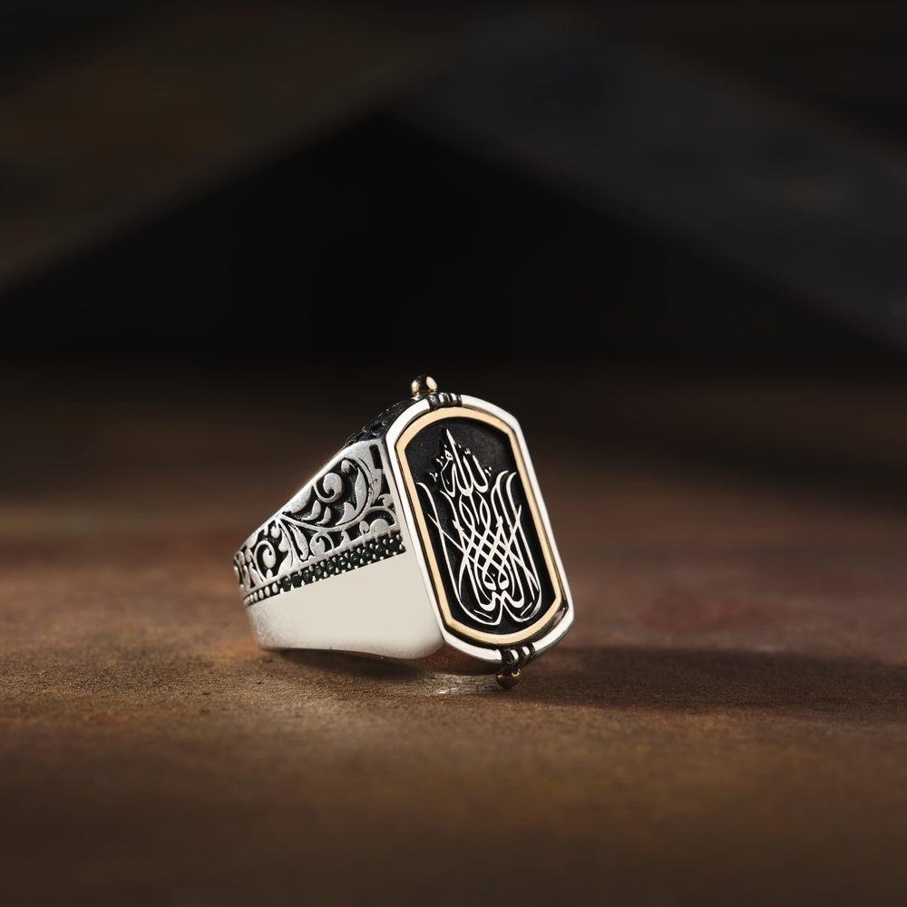 The Kalima | La Ilaha Illallah Double Sided Ring