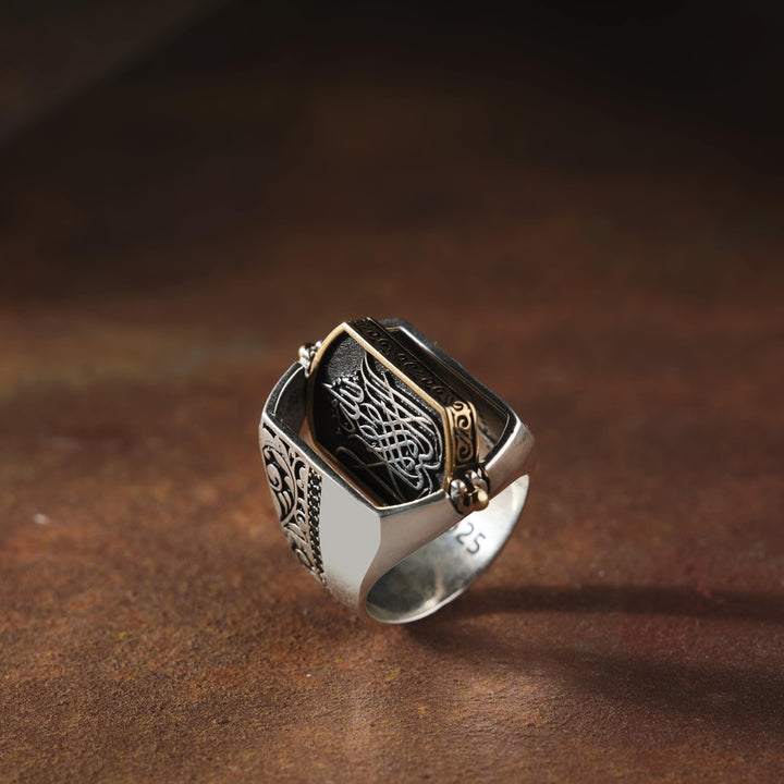 The Kalima | La Ilaha Illallah Double Sided Ring