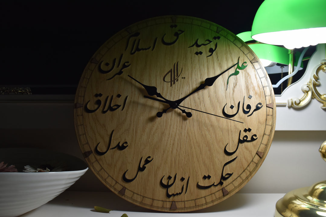 Ottoman Wisdom Wooden Wall Clock- - HULYAH
